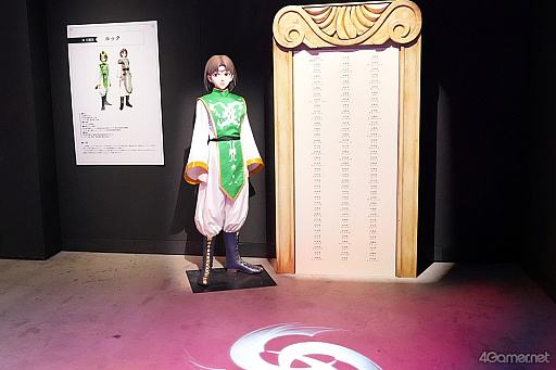 画像ギャラリー No.004のサムネイル画像 / ルカ様の邪悪な圧に，グレミオロスの虚無，ルックの塩対応まで!?　貴重な原画や資料も満載の「幻想水滸伝I＆II展 〜幻想博物館〜」レポ