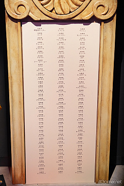 画像ギャラリー No.005のサムネイル画像 / ルカ様の邪悪な圧に，グレミオロスの虚無，ルックの塩対応まで!?　貴重な原画や資料も満載の「幻想水滸伝I＆II展 〜幻想博物館〜」レポ