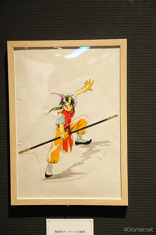 画像ギャラリー No.008のサムネイル画像 / ルカ様の邪悪な圧に，グレミオロスの虚無，ルックの塩対応まで!?　貴重な原画や資料も満載の「幻想水滸伝I＆II展 〜幻想博物館〜」レポ