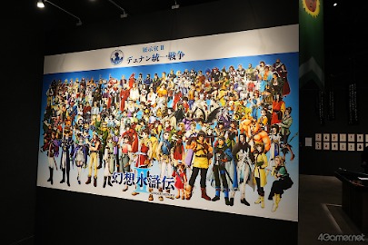 画像ギャラリー No.041のサムネイル画像 / ルカ様の邪悪な圧に，グレミオロスの虚無，ルックの塩対応まで!?　貴重な原画や資料も満載の「幻想水滸伝I＆II展 〜幻想博物館〜」レポ