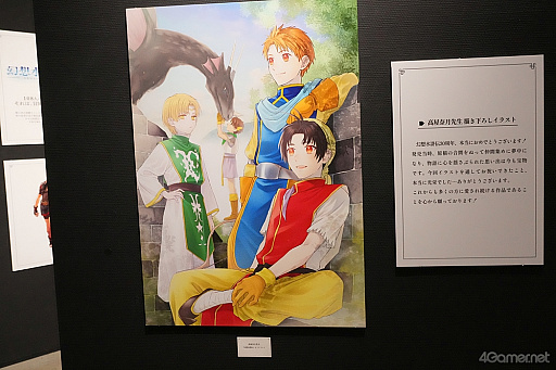 画像ギャラリー No.081のサムネイル画像 / ルカ様の邪悪な圧に，グレミオロスの虚無，ルックの塩対応まで!?　貴重な原画や資料も満載の「幻想水滸伝I＆II展 〜幻想博物館〜」レポ