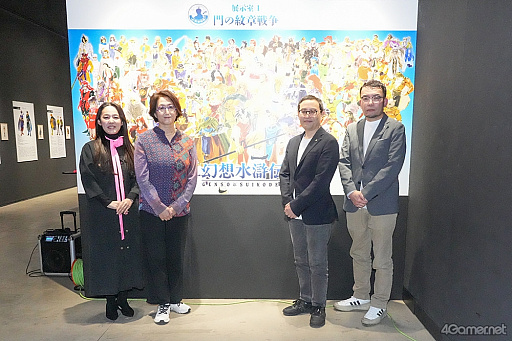 画像ギャラリー No.092のサムネイル画像 / ルカ様の邪悪な圧に，グレミオロスの虚無，ルックの塩対応まで!?　貴重な原画や資料も満載の「幻想水滸伝I＆II展 〜幻想博物館〜」レポ