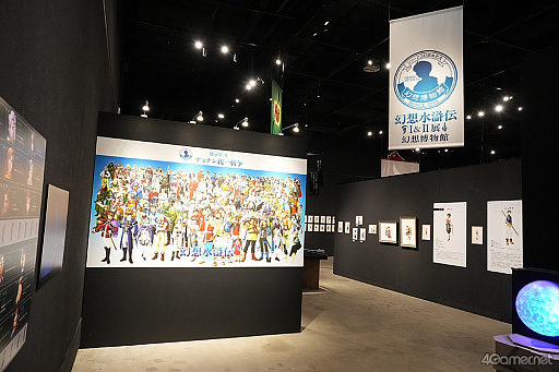 画像ギャラリー No.097のサムネイル画像 / ルカ様の邪悪な圧に，グレミオロスの虚無，ルックの塩対応まで!?　貴重な原画や資料も満載の「幻想水滸伝I＆II展 〜幻想博物館〜」レポ