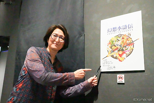 画像ギャラリー No.098のサムネイル画像 / ルカ様の邪悪な圧に，グレミオロスの虚無，ルックの塩対応まで!?　貴重な原画や資料も満載の「幻想水滸伝I＆II展 〜幻想博物館〜」レポ