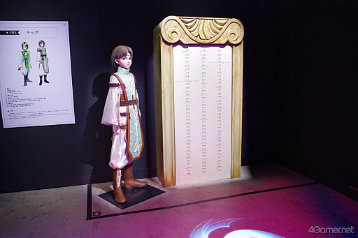 画像ギャラリー No.003のサムネイル画像 / 108星の心をつなぎ，かの者を，水道橋へ……「幻想水滸伝I＆II展」後期展示をレポ