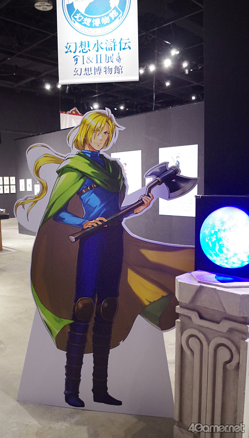 画像ギャラリー No.009のサムネイル画像 / 108星の心をつなぎ，かの者を，水道橋へ……「幻想水滸伝I＆II展」後期展示をレポ