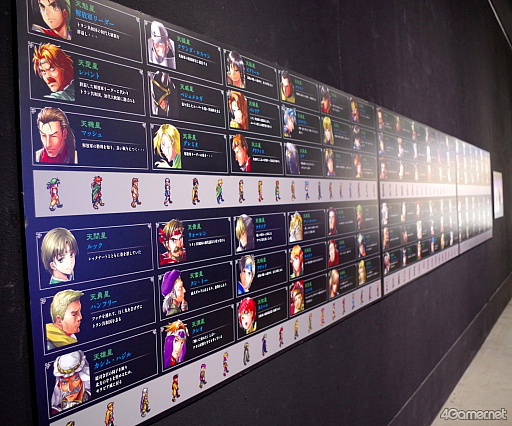 画像ギャラリー No.011のサムネイル画像 / 108星の心をつなぎ，かの者を，水道橋へ……「幻想水滸伝I＆II展」後期展示をレポ