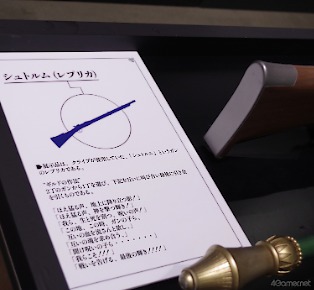 画像ギャラリー No.013のサムネイル画像 / 108星の心をつなぎ，かの者を，水道橋へ……「幻想水滸伝I＆II展」後期展示をレポ