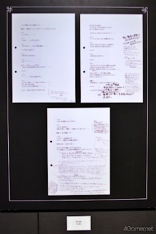 画像ギャラリー No.026のサムネイル画像 / 108星の心をつなぎ，かの者を，水道橋へ……「幻想水滸伝I＆II展」後期展示をレポ