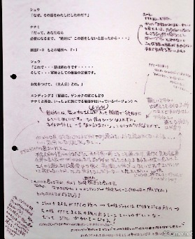 画像ギャラリー No.027のサムネイル画像 / 108星の心をつなぎ，かの者を，水道橋へ……「幻想水滸伝I＆II展」後期展示をレポ