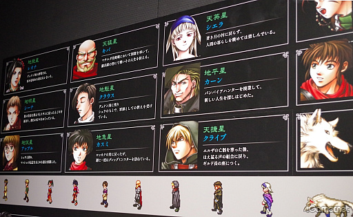 画像ギャラリー No.032のサムネイル画像 / 108星の心をつなぎ，かの者を，水道橋へ……「幻想水滸伝I＆II展」後期展示をレポ