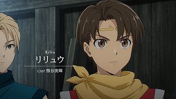 画像ギャラリー No.001のサムネイル画像 / アニメ「幻想水滸伝」10月に放送開始。追加キャストとしてルカ・ブライト役の八代 拓さん,ルック役の村瀬 歩さんなど8名を発表