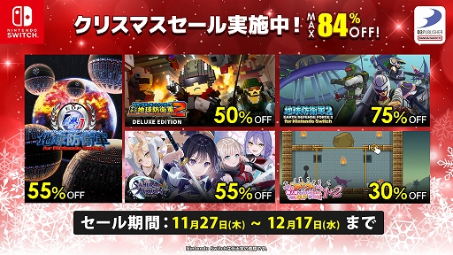 ���������꡼ No.001�Υ���ͥ������ / ���ϵ��ɱҷ�4.1�ס֥��ᥬ��ӥ�� �饤�աס֤��Υ���1+2�פʤɤ��оݤˡ�D3P��Switch����DL�ǥ��ꥹ�ޥ�������򳫻�