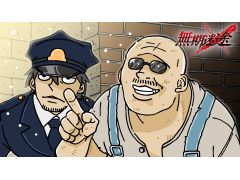 11月26日のわしゃ生では,“プリズン戦略RPG”を謳う新作スマホアプリ「無期迷途」をプレイします