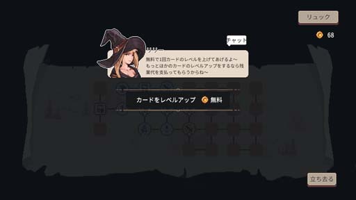 画像ギャラリー No.003のサムネイル画像 / インディーズゲーム「ロスト イン ファンタランド」早期アクセスをスタート