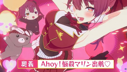 画像ギャラリー No.001のサムネイル画像 / 「カゲマス」×宝鐘マリンのコラボを本日開始。専用トークを全150種類収録し,“デートのような体験”が可能