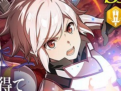 「カゲマス」×「ダンまちV」コラボが4月16日から開催。ベル，アイズ，リューがプレイアブルキャラクターとして参戦