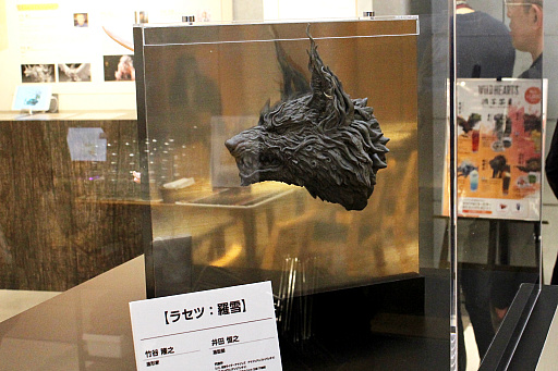 画像集 No.008のサムネイル画像 / 「WILD HEARTS」の世界を満喫できるコラボカフェ“渋谷茶屋”,渋谷PARCOで開催中。獣をイメージした“映える”コラボドリンクを楽しもう