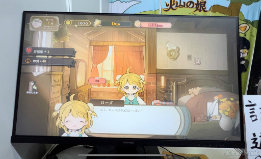 画像集 No.008のサムネイル画像 / かわいい娘の成長に少しだけセンチメンタルになった。Switch版のリリース決定も発表された「火山の娘」試遊レポート