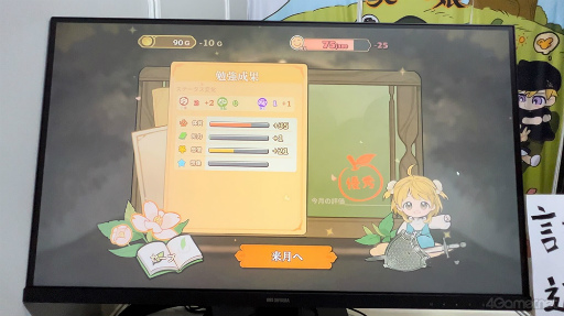 画像集 No.012のサムネイル画像 / かわいい娘の成長に少しだけセンチメンタルになった。Switch版のリリース決定も発表された「火山の娘」試遊レポート