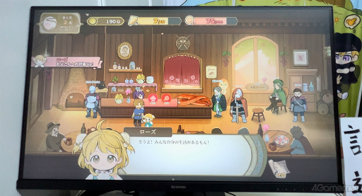 画像集 No.017のサムネイル画像 / かわいい娘の成長に少しだけセンチメンタルになった。Switch版のリリース決定も発表された「火山の娘」試遊レポート