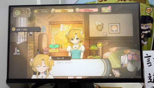 画像集 No.026のサムネイル画像 / かわいい娘の成長に少しだけセンチメンタルになった。Switch版のリリース決定も発表された「火山の娘」試遊レポート