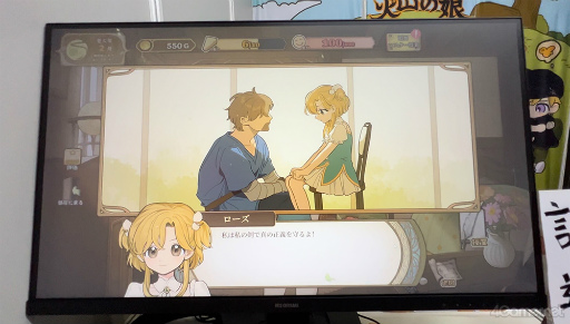 画像集 No.039のサムネイル画像 / かわいい娘の成長に少しだけセンチメンタルになった。Switch版のリリース決定も発表された「火山の娘」試遊レポート
