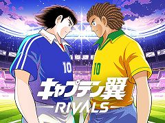 ブロックチェーンゲーム「キャプテン翼 -RIVALS-」が本日サービスイン。“南葛SC”とのパートナーシップを締結