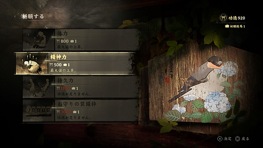 ���������꡼ No.015�Υ���ͥ������ / �Υץ쥤��ݡϥ��꡼��������ܤ����档��SILENT HILL f�פϡ����ܥ����������ΤΥХȥ�ʤɿ����ʥ����󥸤����߹�ä��ž夬���