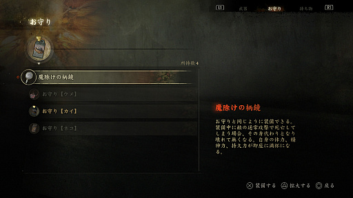 ���������꡼ No.016�Υ���ͥ������ / �Υץ쥤��ݡϥ��꡼��������ܤ����档��SILENT HILL f�פϡ����ܥ����������ΤΥХȥ�ʤɿ����ʥ����󥸤����߹�ä��ž夬���