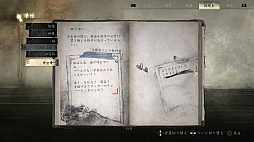 ���������꡼ No.021�Υ���ͥ������ / �Υץ쥤��ݡϥ��꡼��������ܤ����档��SILENT HILL f�פϡ����ܥ����������ΤΥХȥ�ʤɿ����ʥ����󥸤����߹�ä��ž夬���