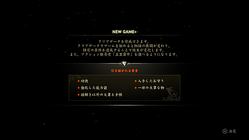 ���������꡼ No.032�Υ���ͥ������ / �Υץ쥤��ݡϥ��꡼��������ܤ����档��SILENT HILL f�פϡ����ܥ����������ΤΥХȥ�ʤɿ����ʥ����󥸤����߹�ä��ž夬���