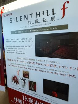 画像ギャラリー No.005のサムネイル画像 / サイレントヒル×第四境界の「SILENT HILL f　残置物展」を体験。今年のKONAMIブースは，メインステージを挟んで陰と陽？［TGS2025］