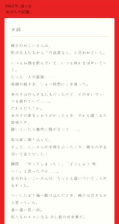 画像ギャラリー No.011のサムネイル画像 / サイレントヒル×第四境界の「SILENT HILL f　残置物展」を体験。今年のKONAMIブースは，メインステージを挟んで陰と陽？［TGS2025］