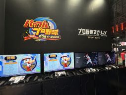 画像ギャラリー No.023のサムネイル画像 / サイレントヒル×第四境界の「SILENT HILL f　残置物展」を体験。今年のKONAMIブースは，メインステージを挟んで陰と陽？［TGS2025］