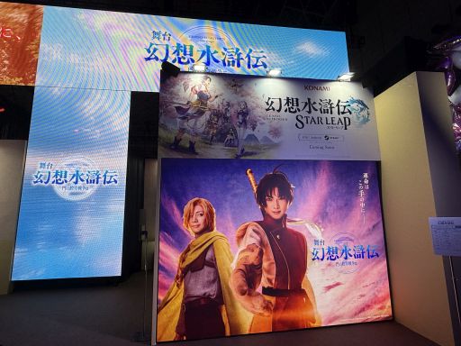 画像ギャラリー No.026のサムネイル画像 / サイレントヒル×第四境界の「SILENT HILL f　残置物展」を体験。今年のKONAMIブースは，メインステージを挟んで陰と陽？［TGS2025］