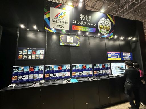 画像ギャラリー No.032のサムネイル画像 / サイレントヒル×第四境界の「SILENT HILL f　残置物展」を体験。今年のKONAMIブースは，メインステージを挟んで陰と陽？［TGS2025］