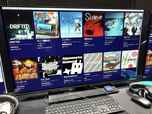 画像ギャラリー No.033のサムネイル画像 / サイレントヒル×第四境界の「SILENT HILL f　残置物展」を体験。今年のKONAMIブースは，メインステージを挟んで陰と陽？［TGS2025］