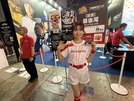 画像ギャラリー No.034のサムネイル画像 / サイレントヒル×第四境界の「SILENT HILL f　残置物展」を体験。今年のKONAMIブースは，メインステージを挟んで陰と陽？［TGS2025］