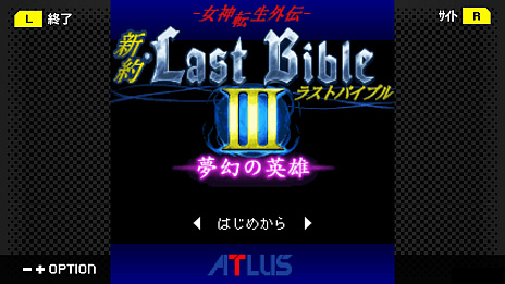 画像ギャラリー No.001のサムネイル画像 / 「G-MODEアーカイブス+ 女神転生外伝 新約ラストバイブルIII 夢幻の英雄」配信決定。フィーチャーフォンのみで配信されたタイトルがSwitchでプレイ可能に