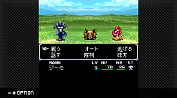 画像ギャラリー No.008のサムネイル画像 / 「G-MODEアーカイブス+ 女神転生外伝 新約ラストバイブルIII 夢幻の英雄」配信決定。フィーチャーフォンのみで配信されたタイトルがSwitchでプレイ可能に