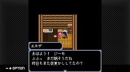 画像ギャラリー No.011のサムネイル画像 / 「G-MODEアーカイブス+ 女神転生外伝 新約ラストバイブルIII 夢幻の英雄」配信決定。フィーチャーフォンのみで配信されたタイトルがSwitchでプレイ可能に