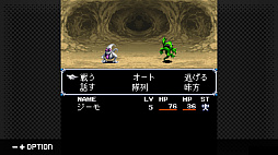 画像ギャラリー No.012のサムネイル画像 / 「G-MODEアーカイブス+ 女神転生外伝 新約ラストバイブルIII 夢幻の英雄」配信決定。フィーチャーフォンのみで配信されたタイトルがSwitchでプレイ可能に