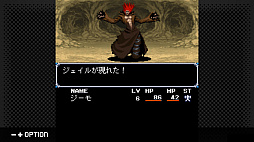 G-MODEアーカイブス+ 女神転生外伝 新約ラストバイブルIII 夢幻の英雄