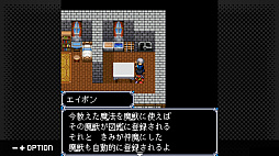 G-MODEアーカイブス+ 女神転生外伝 新約ラストバイブルIII 夢幻の英雄