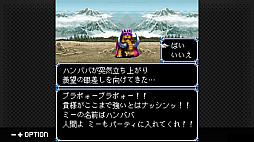 G-MODEアーカイブス+ 女神転生外伝 新約ラストバイブルIII 夢幻の英雄