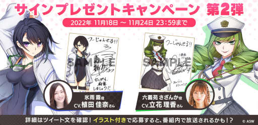 画像集 No.014のサムネイル画像 / コンビ麻雀ゲーム「つーじゃんせる!!」配信開始。パートナーとの協力テクニックや,自分ルールの押し付けによるド派手な対局を楽しめる