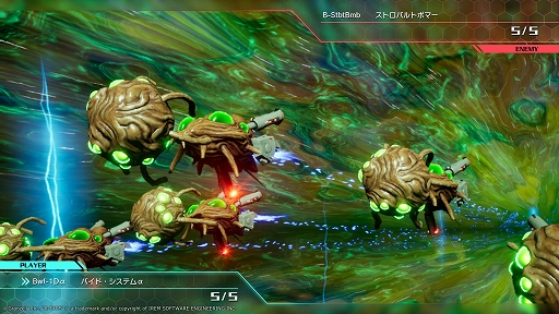 画像ギャラリー No.004のサムネイル画像 / SFシム「R-TYPE TACTICS I・II COSMOS」,2026年3月12日発売決定。R-TYPE TACTICSシリーズ2作品を現行機向けにリメイクして収録