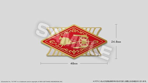 画像ギャラリー No.005のサムネイル画像 / 「R-TYPE TACTICS I・II COSMOS」,プレミアムボックスの特典詳細を公開。アロー・ヘッドGのプラモ,アクスタ,ピンバッジを同梱