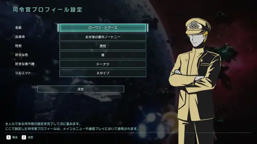 画像ギャラリー No.006のサムネイル画像 / PSPの名作が最新ハードに甦る。「R-TYPE TACTICS I・II COSMOS」は，STG由来の要素が独特のプレイ感を生む戦略SLGだ